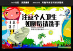 厕所标语