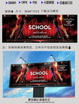 舞蹈学校