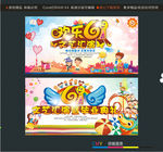 欢乐61文艺汇演