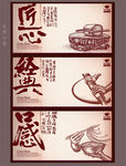 挂面店铺宣传海报展开图