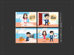 地产物业漫画
