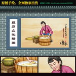 豆腐文化