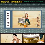 豆腐文化