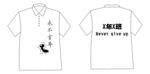简约永不言弃服装设计