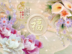 家和富贵牡丹花