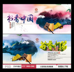 书香中国