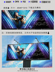 夜场酒吧明星海报