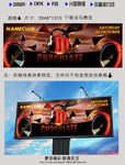 DJ音乐海报