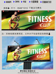 健身海报
