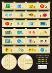 学校体育文化墙