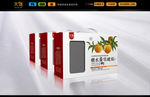 黄桃罐头箱子（平面图）