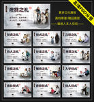 八礼四仪