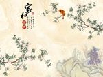 家和富贵