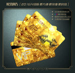 健身会员卡