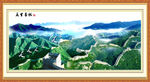 风景画