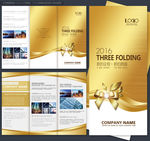 企业三折页
