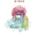 厦门椰风寨风景插画