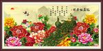 孔雀牡丹图