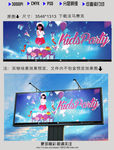 儿童节海报