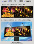 新年圣诞倒数海报