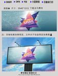 时尚音乐海报