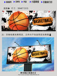 篮球比赛海报