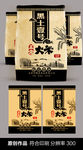 五常大米