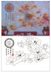 福