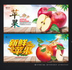苹果