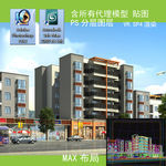 多层建筑