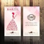 婚纱名片