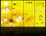 荷花九鱼图