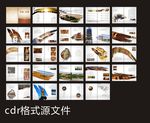 敦煌画册
