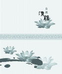 移门