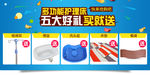 赠品