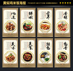 黄焖鸡米饭