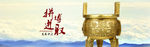 公司网站全屏banner