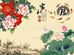 家和富贵