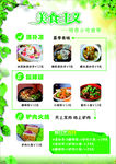 套餐价目表