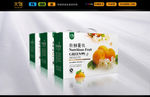 精品黄桃包装（平面图）