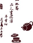 硅藻泥一杯茶