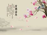 室雅兰香玉兰花