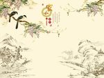家和富贵