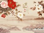 家和富贵牡丹花