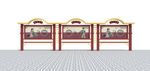 宣传栏