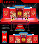 中式古典建筑婚礼现场设计