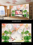 玉雕荷花电视背景墙