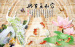 玉雕孔雀荷花九鱼图家和万事兴