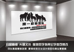 狼一样的团队