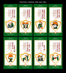 施工安全海报